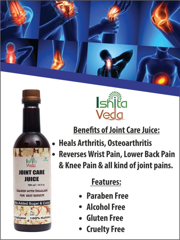 Diabosity Juvenile Rheumatoid Arthritis Ayurveda